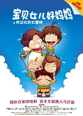 小骚母狗